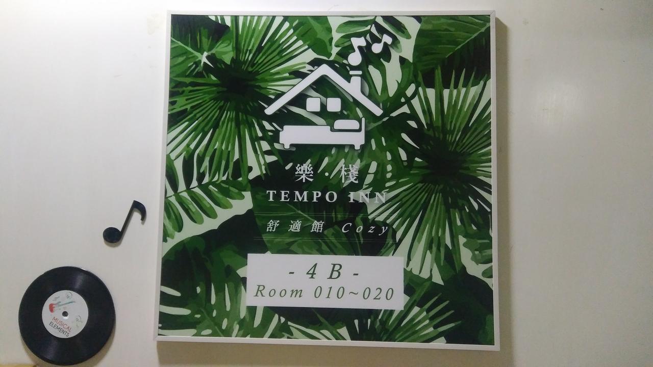 Tempo Inn - Cozy@National Court Hongkong Zewnętrze zdjęcie